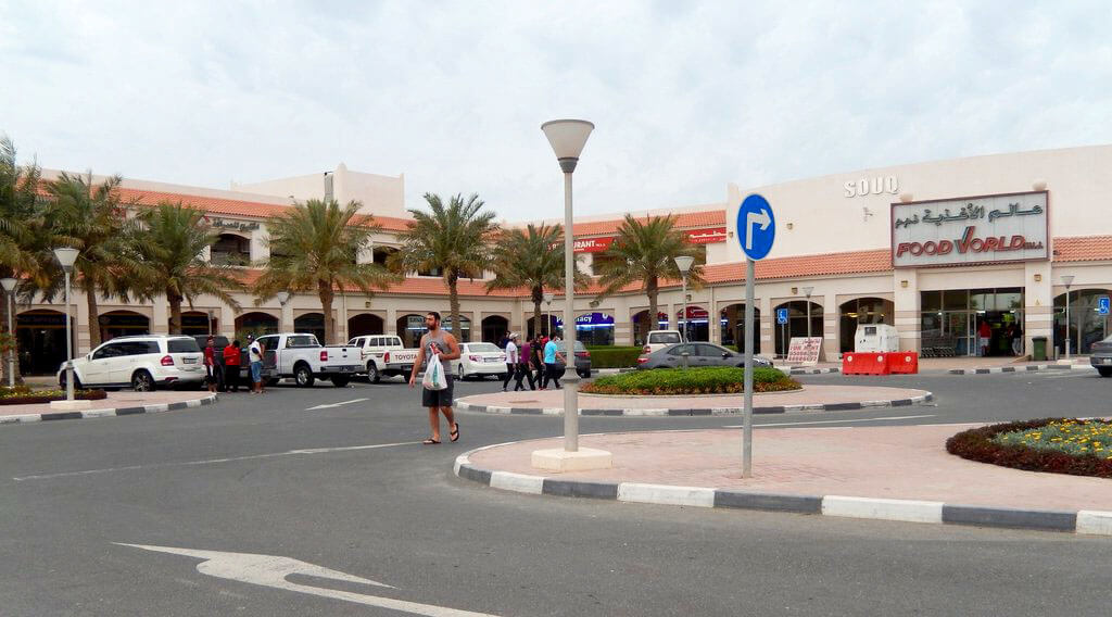 Dukhan :  Dukhan :