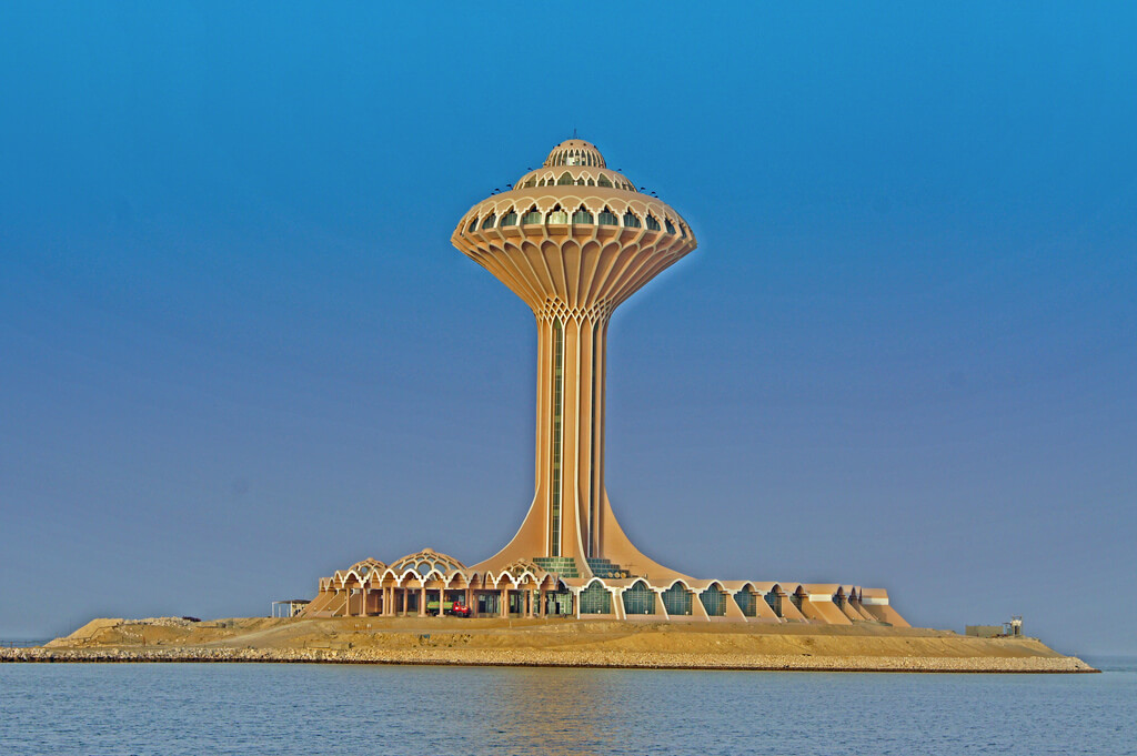Khobar : 