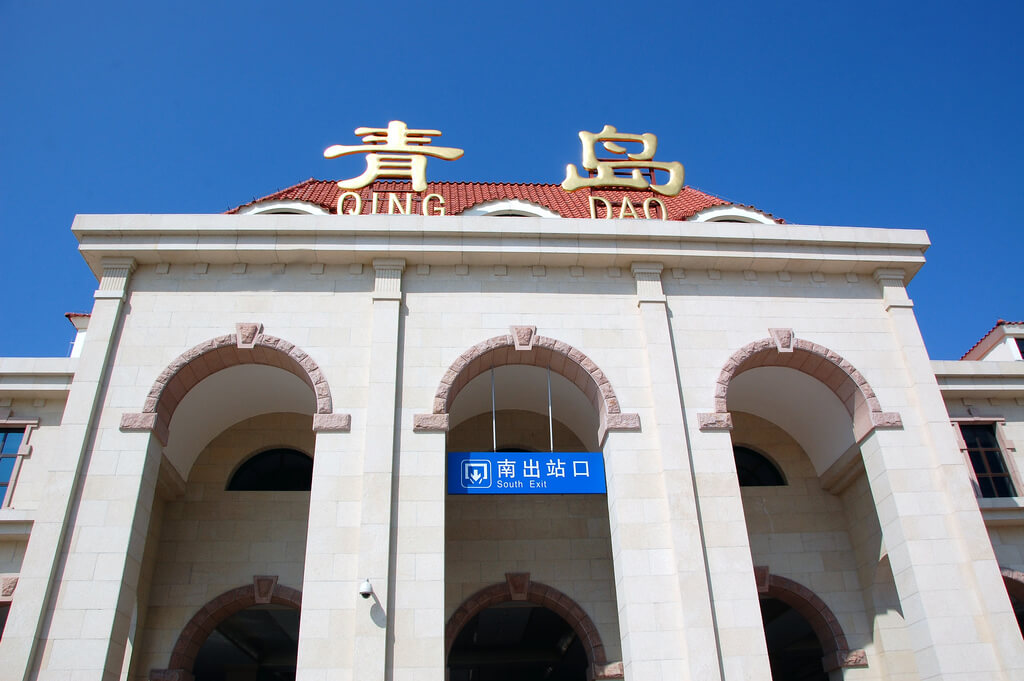 Qingdao :  Qingdao :